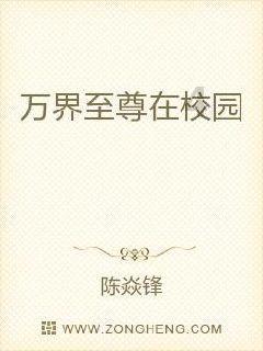 张良当选安徽省医师协会心血管外科医师分会第二届委员会主任委员