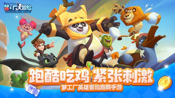仙剑奇侠传4