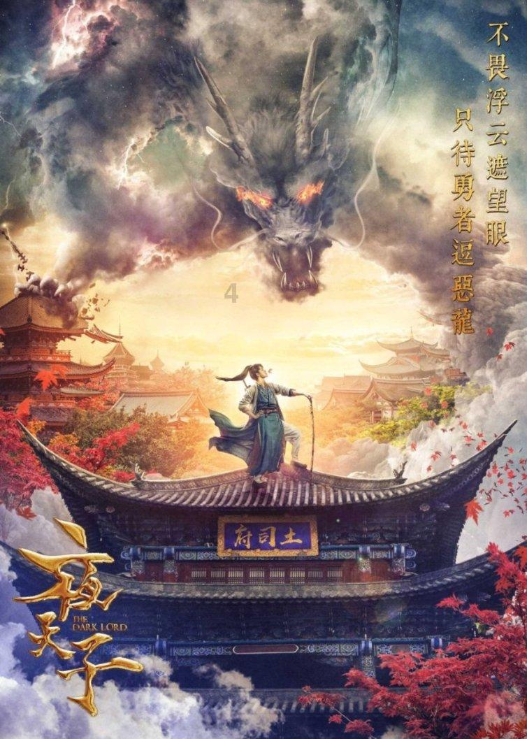 休闲旅游业成为吕梁市乡村振兴新引擎