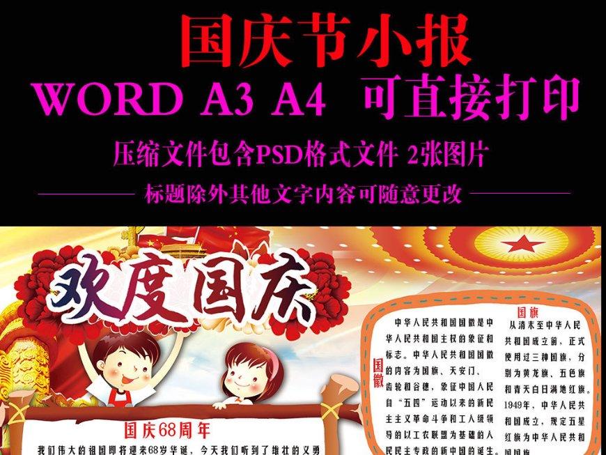 【八闽“烟火气”】福州:送福进社区 同心共筑中国梦
