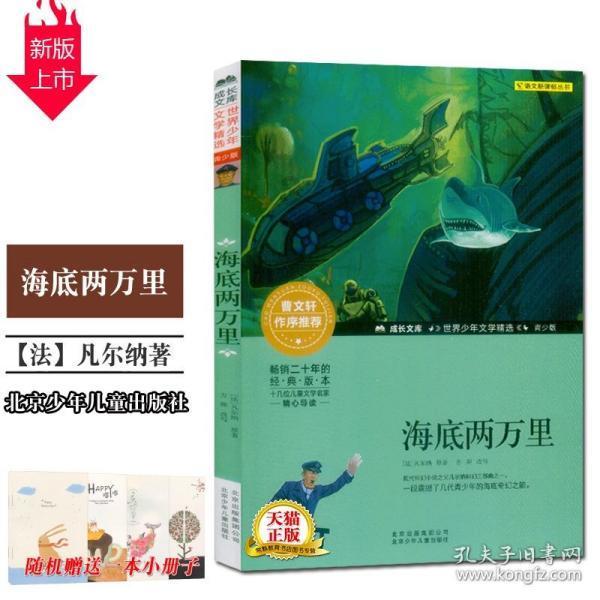 梅西之后,本周五C罗入淘开播,神仙来了中国也得到直播间犁地?