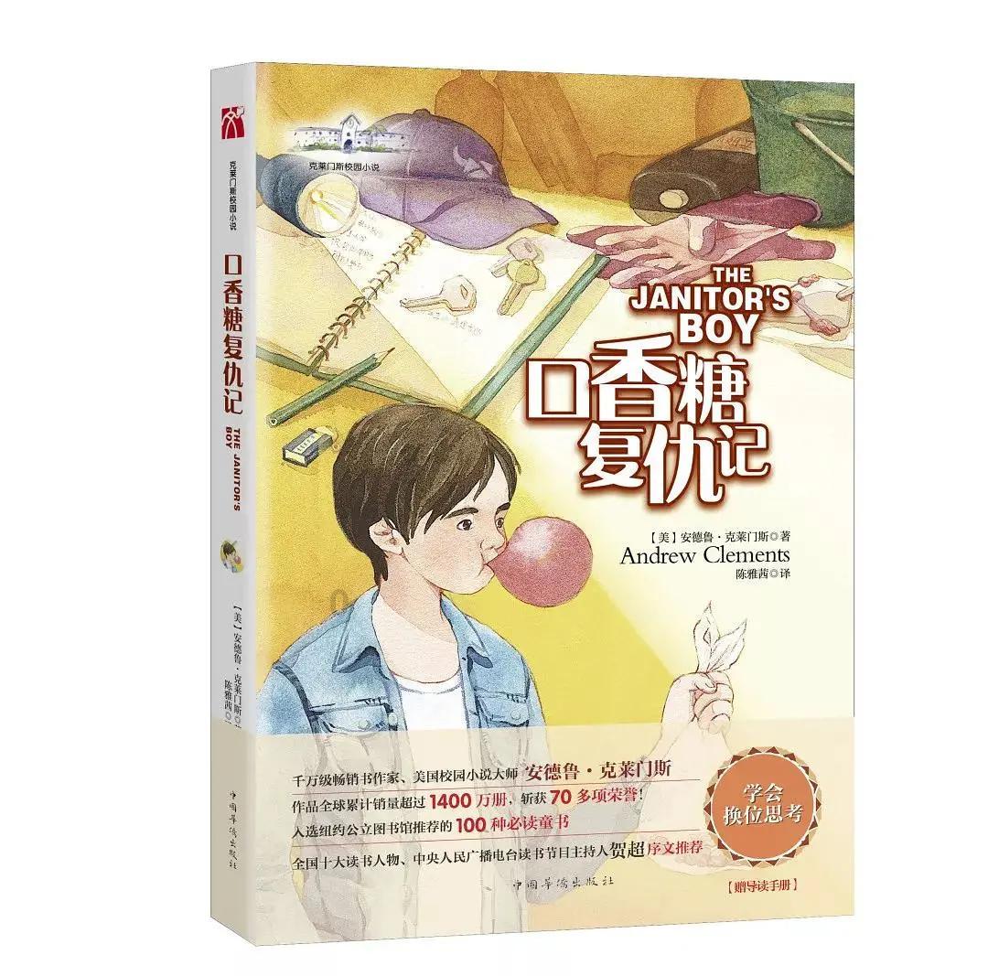 逃离海滩的女孩